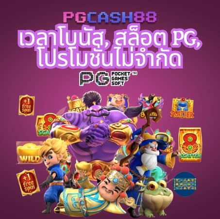 sagame6661